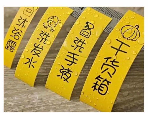收纳控的福音 胶带打印机，让贴标签变得妙趣横生